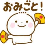 ほめて褒めるスマイルくんカスタム