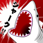 サメ映画好きのためのサメスタンプ02