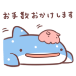 丁寧♪　毎日使えるめんだこスタンプ５
