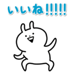 うさぎゅーん！３