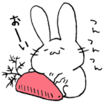 ウサギさんがにゅーーんと言うスタンプ
