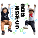 たいそらスタンプ2022