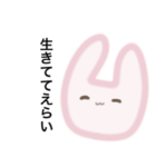 自己肯定感爆上げなぴょん吉。