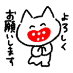 あかるいねことふつうのいぬの敬語