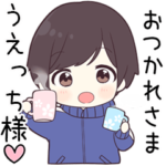 に送る専用ジャージくん