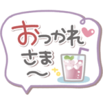 吹き出しセット3❤長文・気遣い