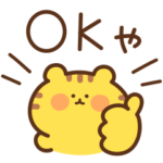 とらたまの家族連絡（関西弁）