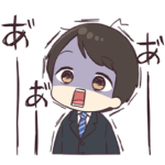 げんかい社畜くん。