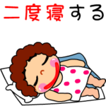 元気無くしたおばちゃん