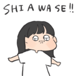 感情ゆたかな子