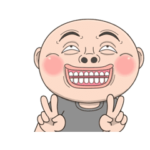 つるぴかくん３