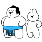 豊ノ島×すこぶる動くウサギ