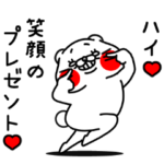 全力くまポジティブシンキング編