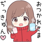 ジャージちゃんに送る専用