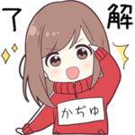 ジャージちゃん2専用