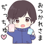 に送る専用ジャージくん