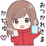 ジャージちゃんに送る専用