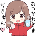 ジャージちゃんに送る専用