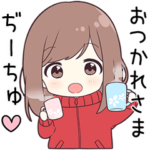 ジャージちゃんに送る専用