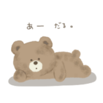 だるくま　ふわくま　やる気なし・無気力