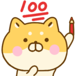 ほめて褒めるゆる柴犬