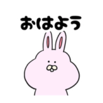 おはようあにまるズ