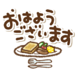 使いやすいシンプルでか文字スタンプ