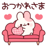 愛を届けるうさぎさん