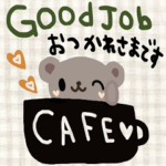 nenerinシンプル日常会話スタンプ277英語