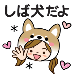 犬スタンプ特集 全08件 Line無料スタンプ 隠しスタンプ 人気スタンプ クチコミサイト スタンプバンク