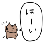 ねこと敬語。シンプル。