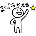 ギャンブルのある生活