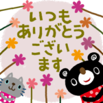 絵本みたいな*飛び出す*花とくまとねこ