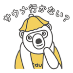 &saunaのサウナスタンプ