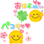 みんな笑顔になれる♡スマイルスタンプ