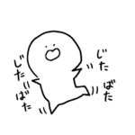 微妙にうざい もちまるスタンプ