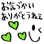 nenerin シンプル日常会話スタンプ317