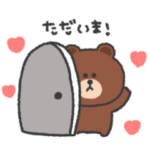 ブラウン◎あいさつスタンプ #1