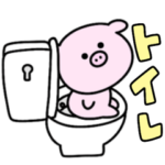 シュールなミニぶたのデカ文字