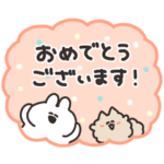 使いやすいうさちゃんのスタンプ その8