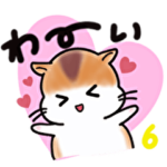 毎日使える文字付きスタンプ