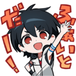 夢追翔の会話を無難に流すLINEスタンプ