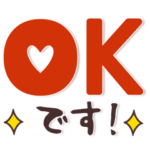 伝わる♥シンプルスタンプ