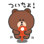 ブラウン◎家族恋人連絡用