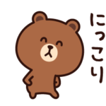 楽しく動く♪毎日使えるブラウン