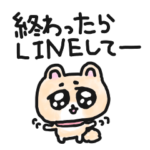 あざとい柴犬カットのポメラニアン