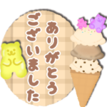 くまスタンプ5飛び出す敬語