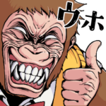 ゴリラ女子高生2