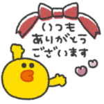 サリー◎あいさつスタンプ #2