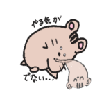 小さいゆるかわリススタースタンプ